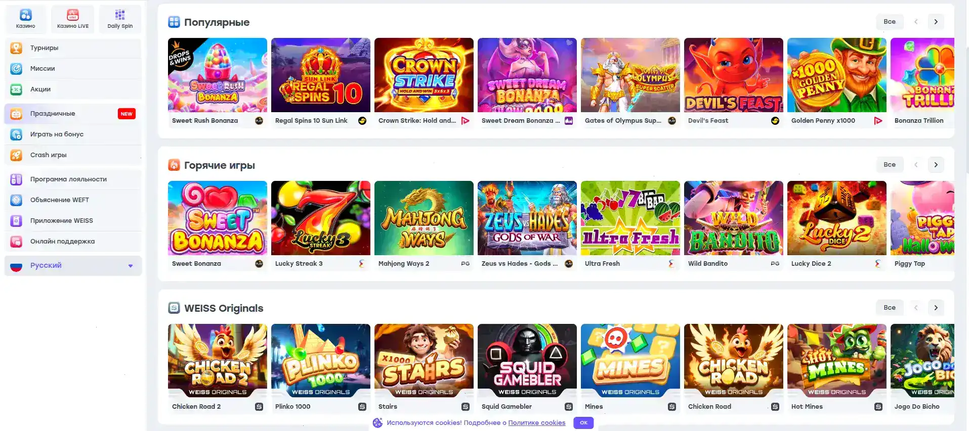 интерьер зала казино Винвин с игровыми автоматами